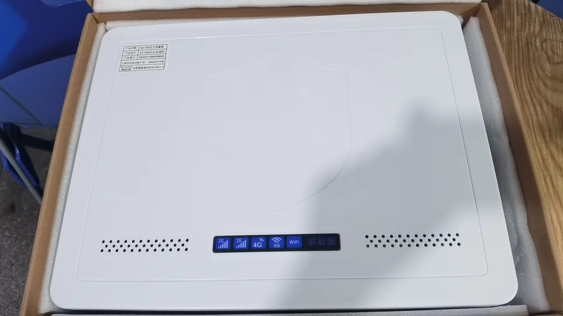  乳源内置21路移动通信干扰器
