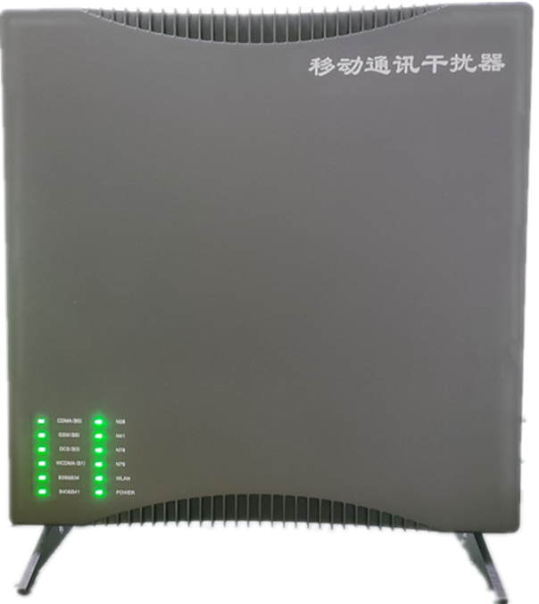  乳源信令级放装型数字移动通信干扰器