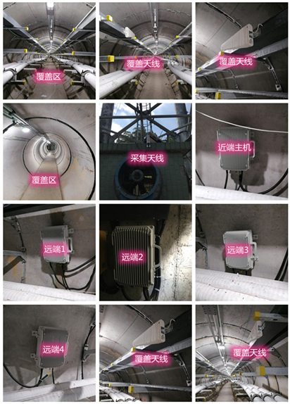  乳源电力管廊覆盖天线方案案例