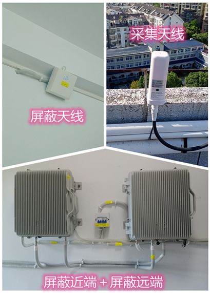  乳源某检察院保密室屏蔽案例（数字信令级）