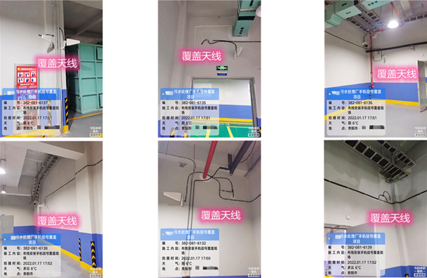  乳源污水处理净水厂地下箱体覆盖案例